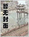 窒息(姐弟)